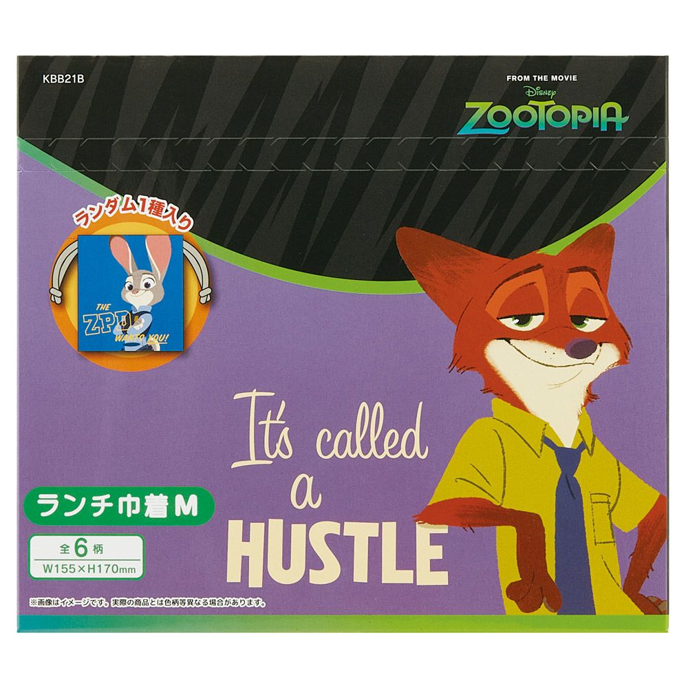 ズートピア