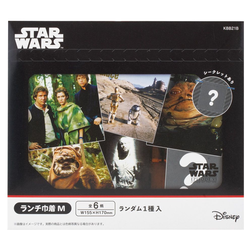 ＳＷ／ＥＰ６
