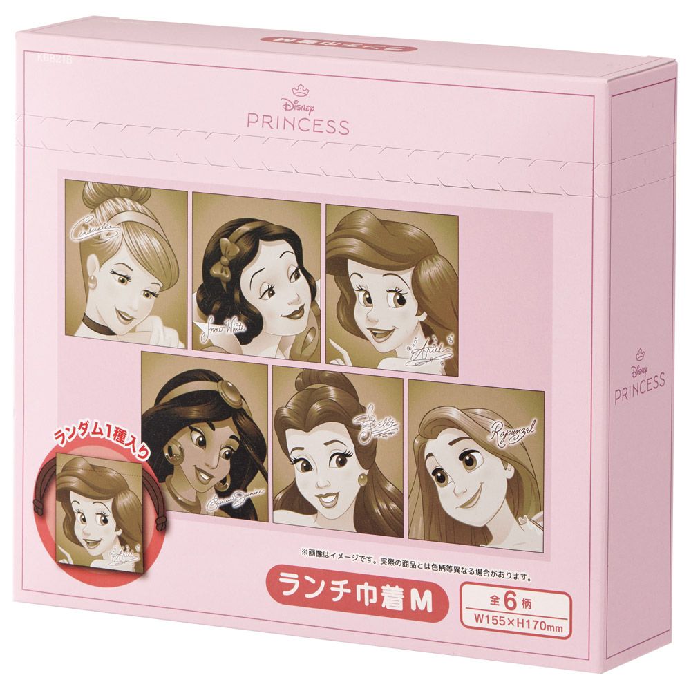 ディズニープリンセス