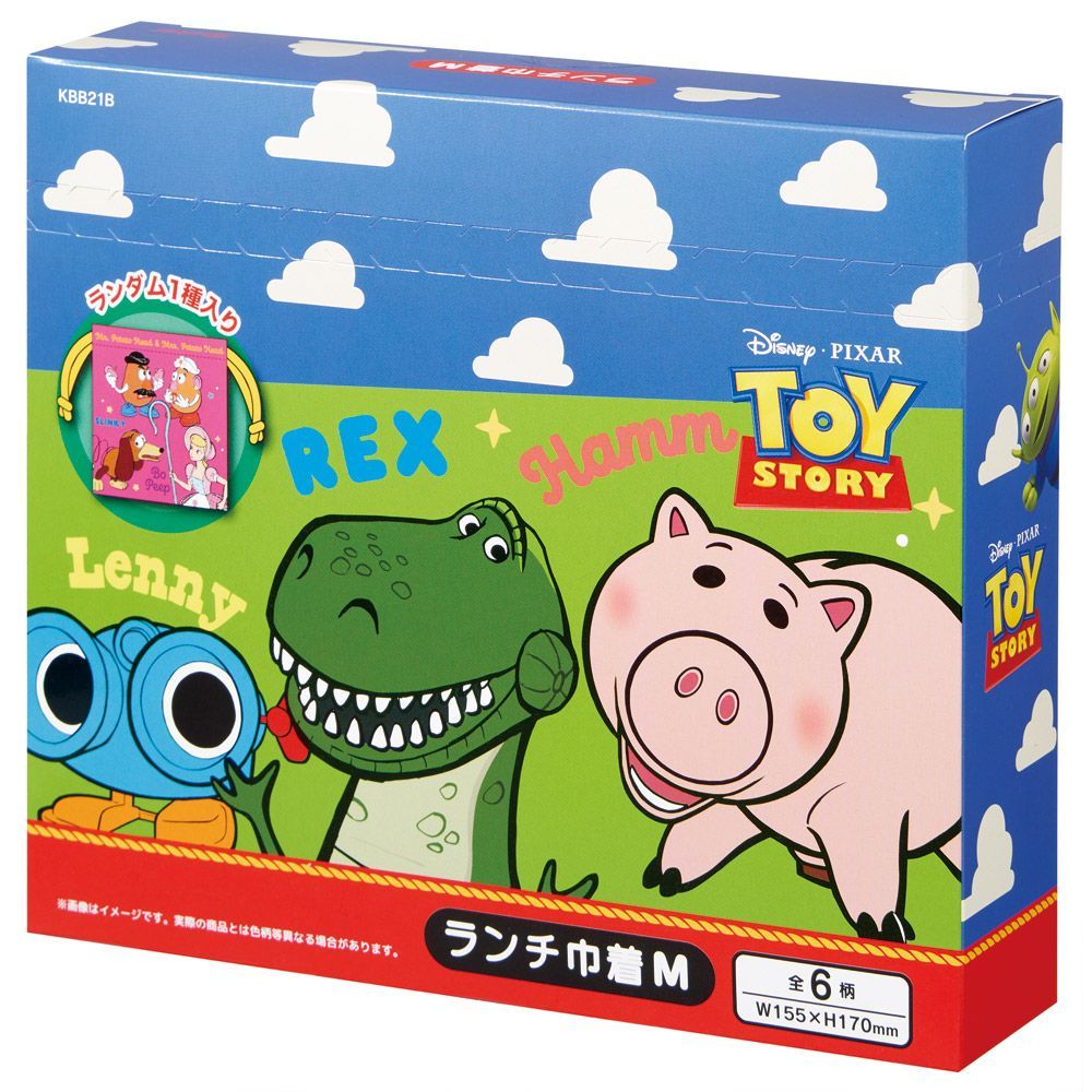 トイストーリー