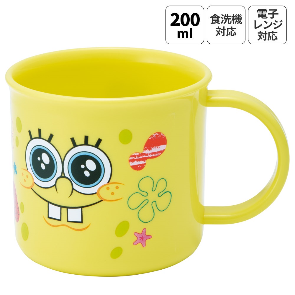 スケーター 200ml プラスチック コップ 幼稚園 子供 プラコップ 割れ