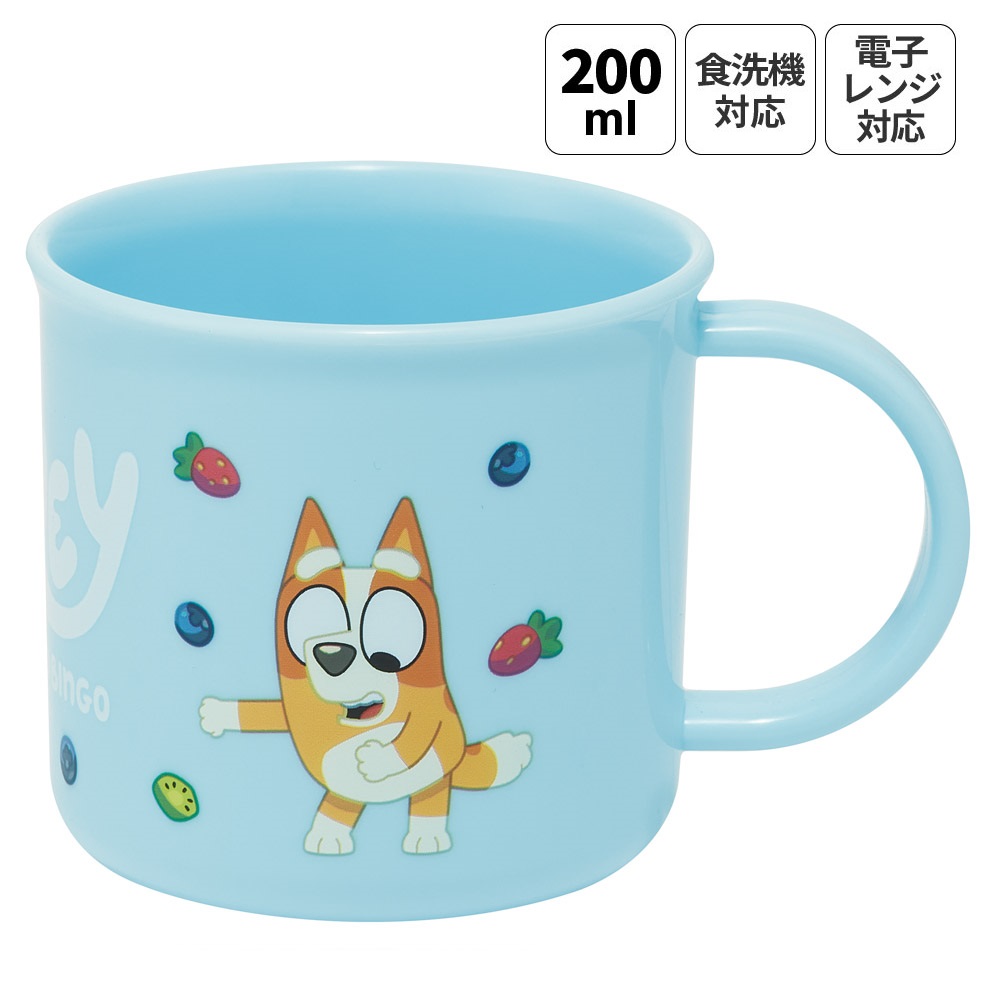 入園入学クーポン対象】スケーター 200ml プラスチック コップ 幼稚園