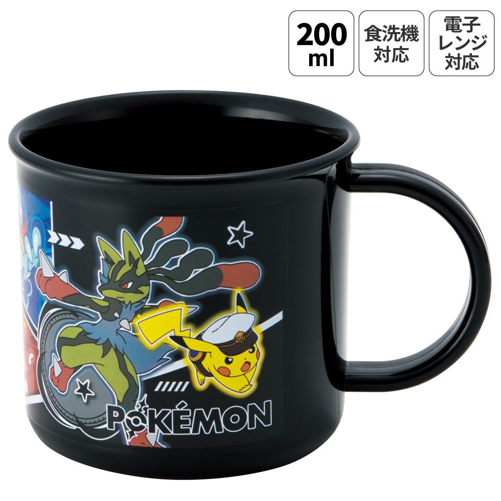 ビートブレイク トモロウ ゲッコーモン B4プラマット 2種セット 生産終了品 スケーター 200ml プラスチック コップ 幼稚園 子供 プラコップ 割れ