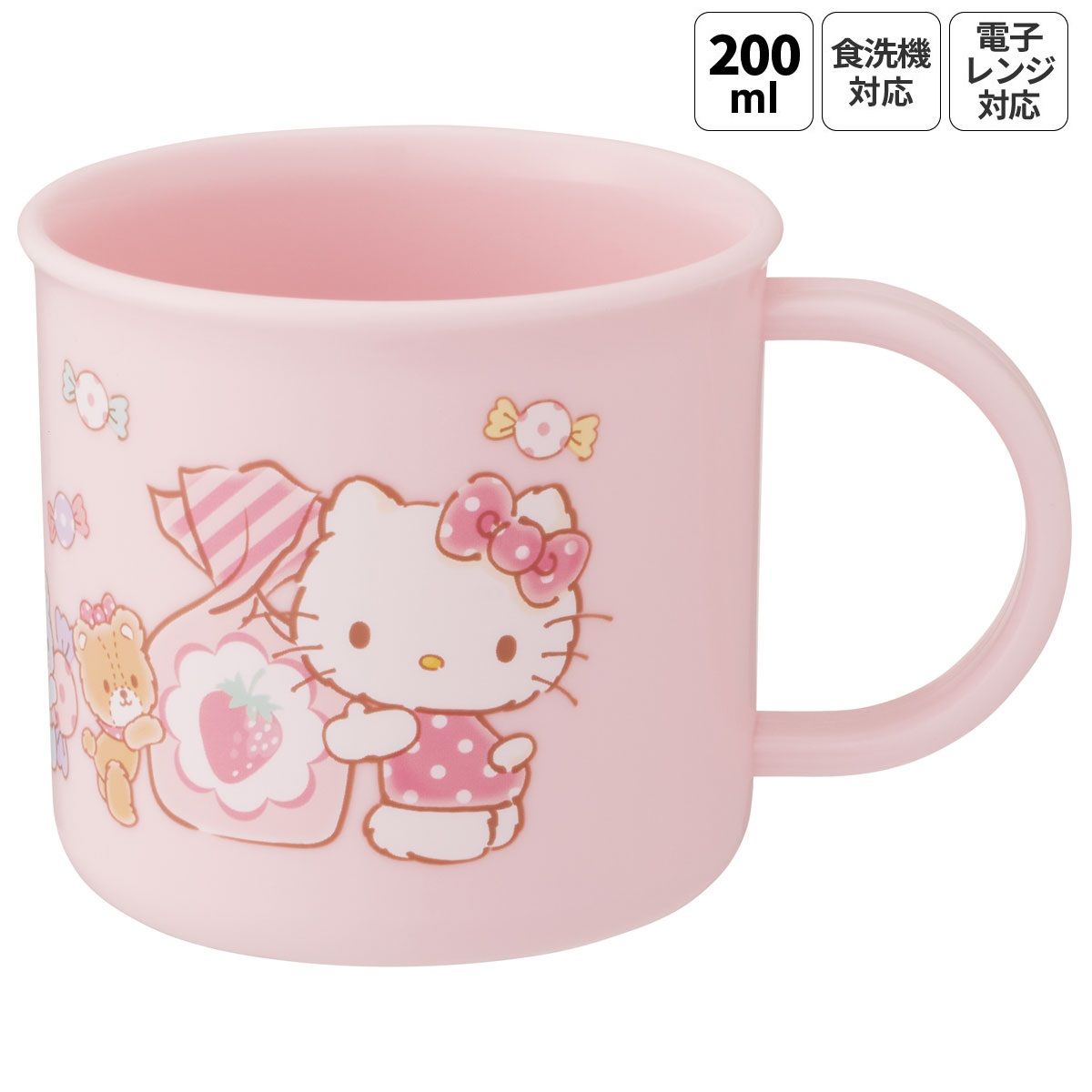 スケーター 200ml プラスチック コップ 幼稚園 子供 プラコップ 割れ