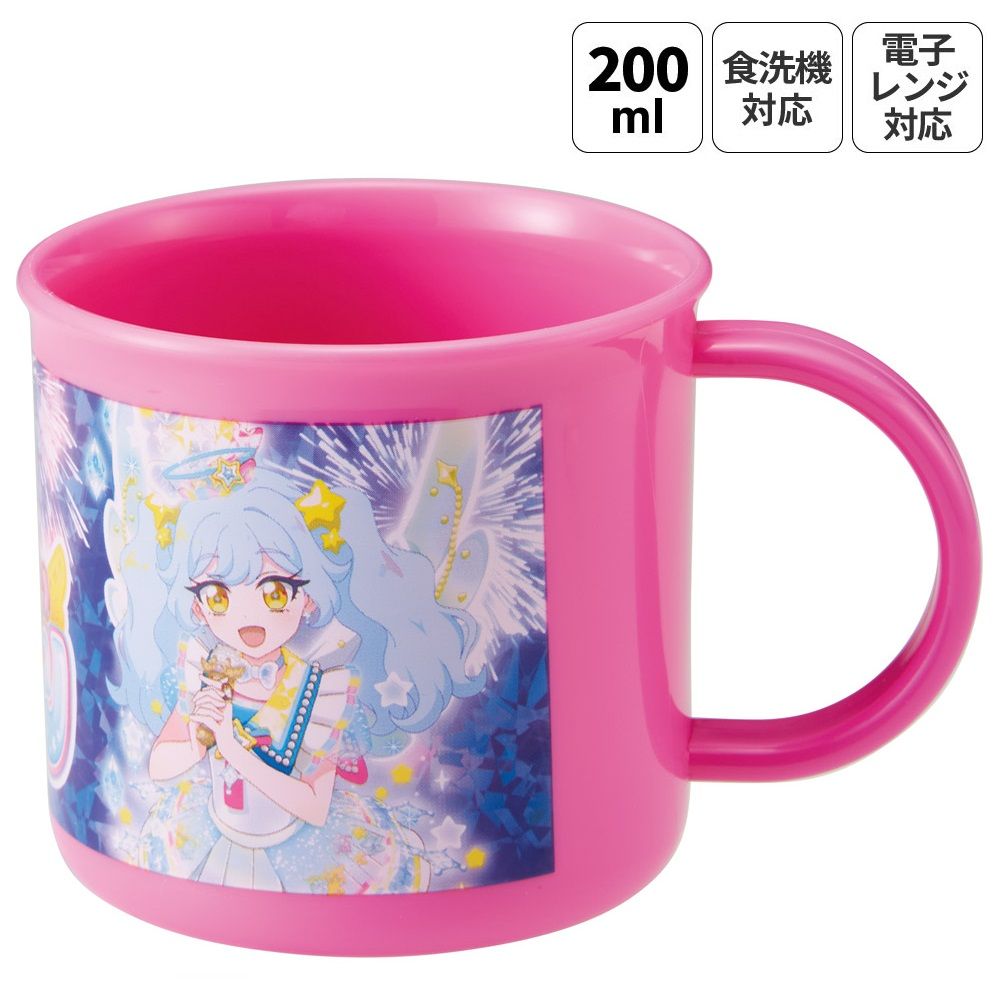 スケーター 200ml プラスチック コップ 幼稚園 子供 プラコップ 割れ