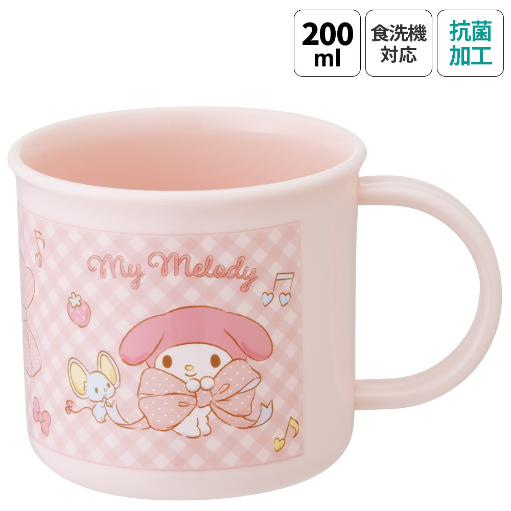 抗菌食洗機対応プラコップ 200ml マイメロディ ビッグリボン