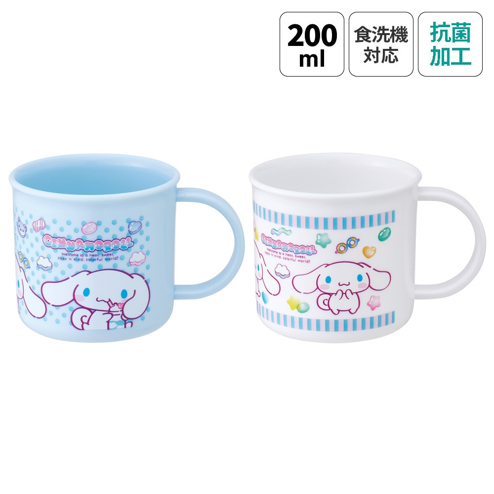 シナモロール