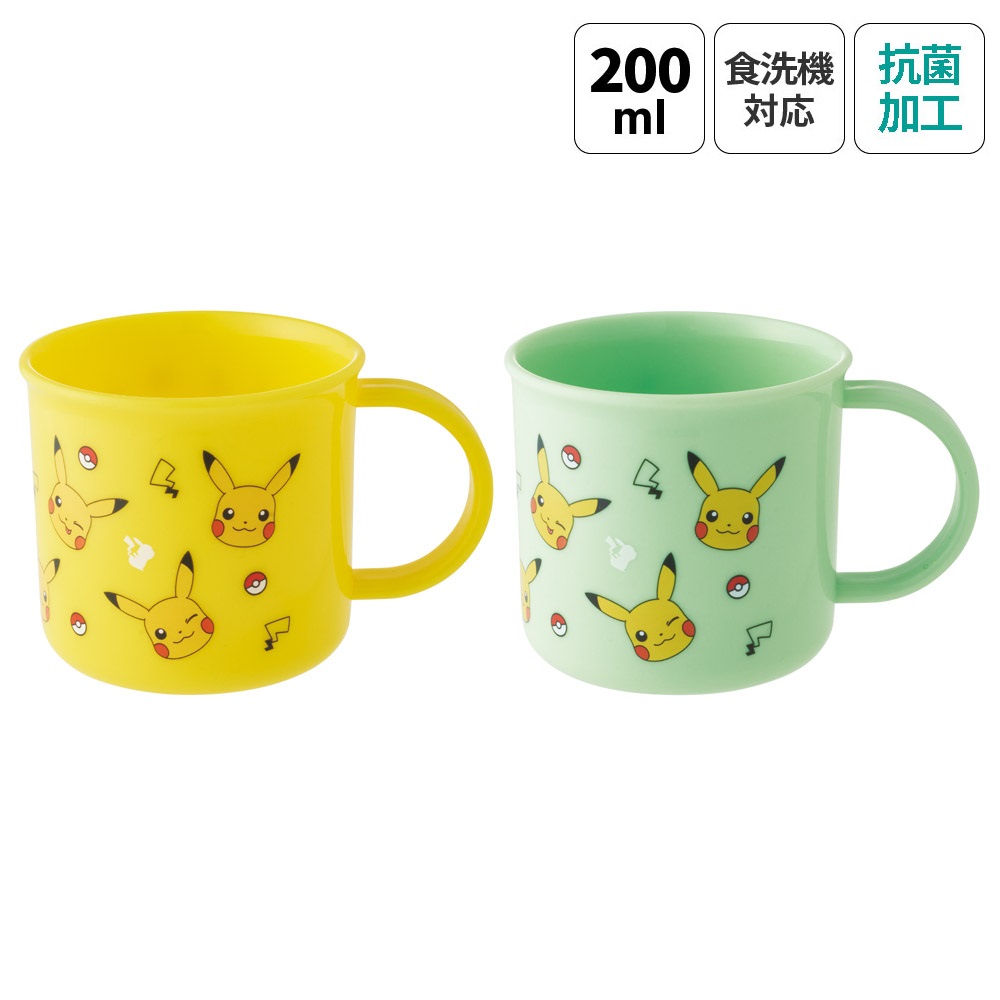 ポケットモンスター
