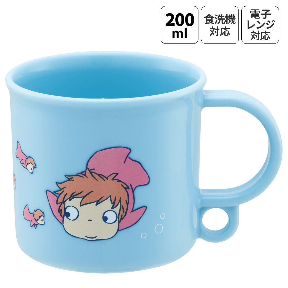 コップ　キャラクター スケーター プラスチック コップ 幼稚園 200ml 子供 プラコップ 食洗機