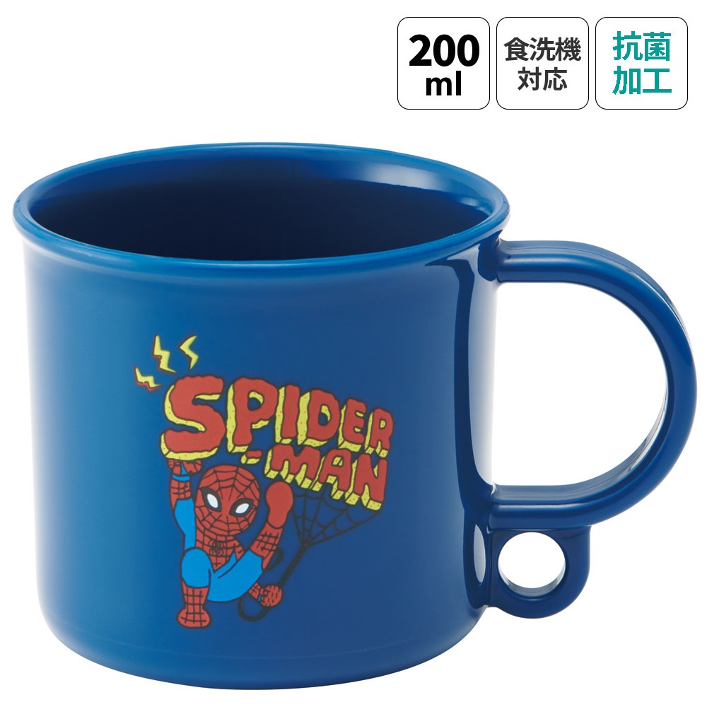 抗菌食洗機対応プラコップ 200ml SPIDERCOMIC