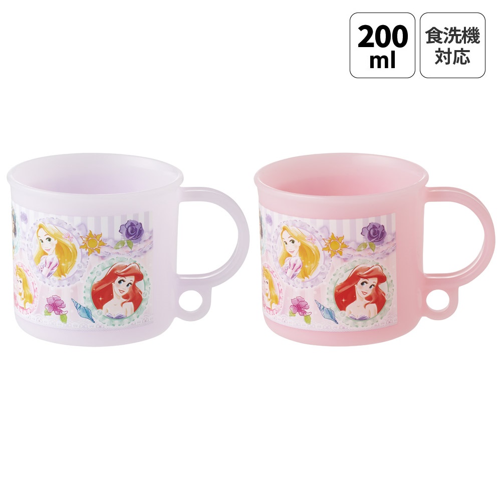 プリンセス