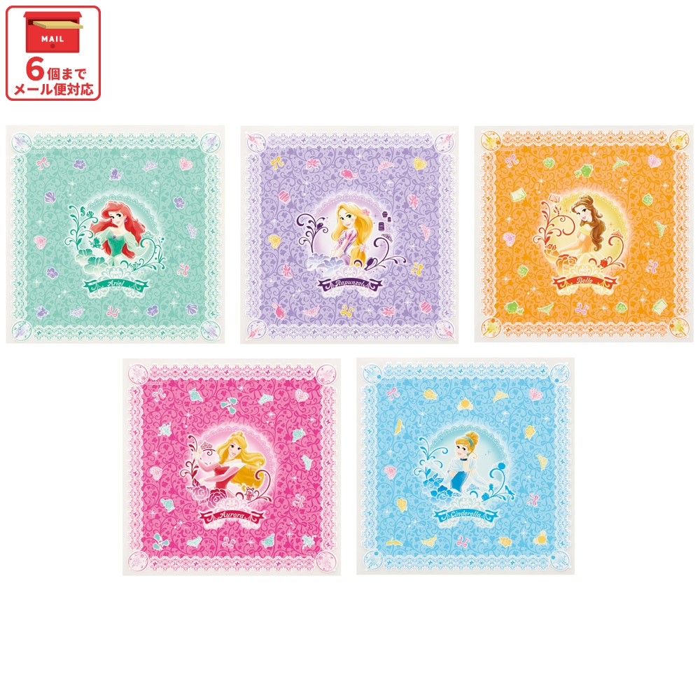 ディズニープリンセス