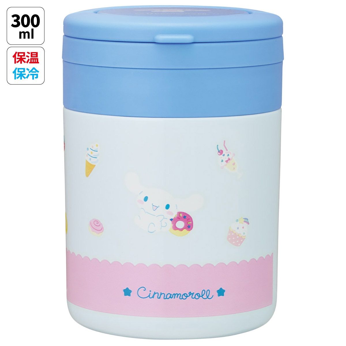 300ml シナモ　シンプル
