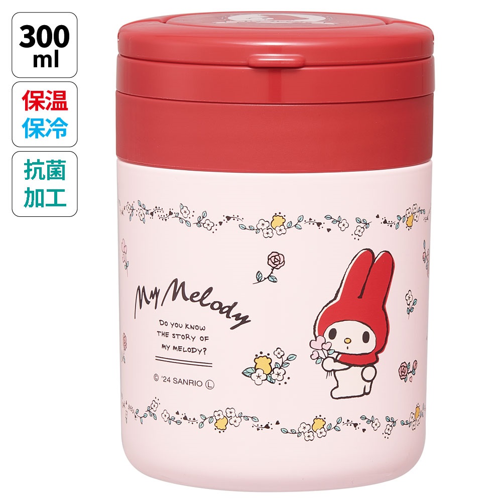 300mlマイメロ　レトロ