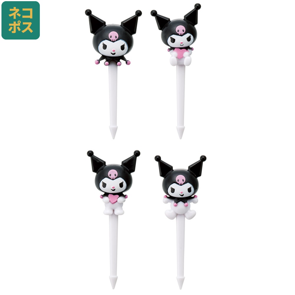 クロミ