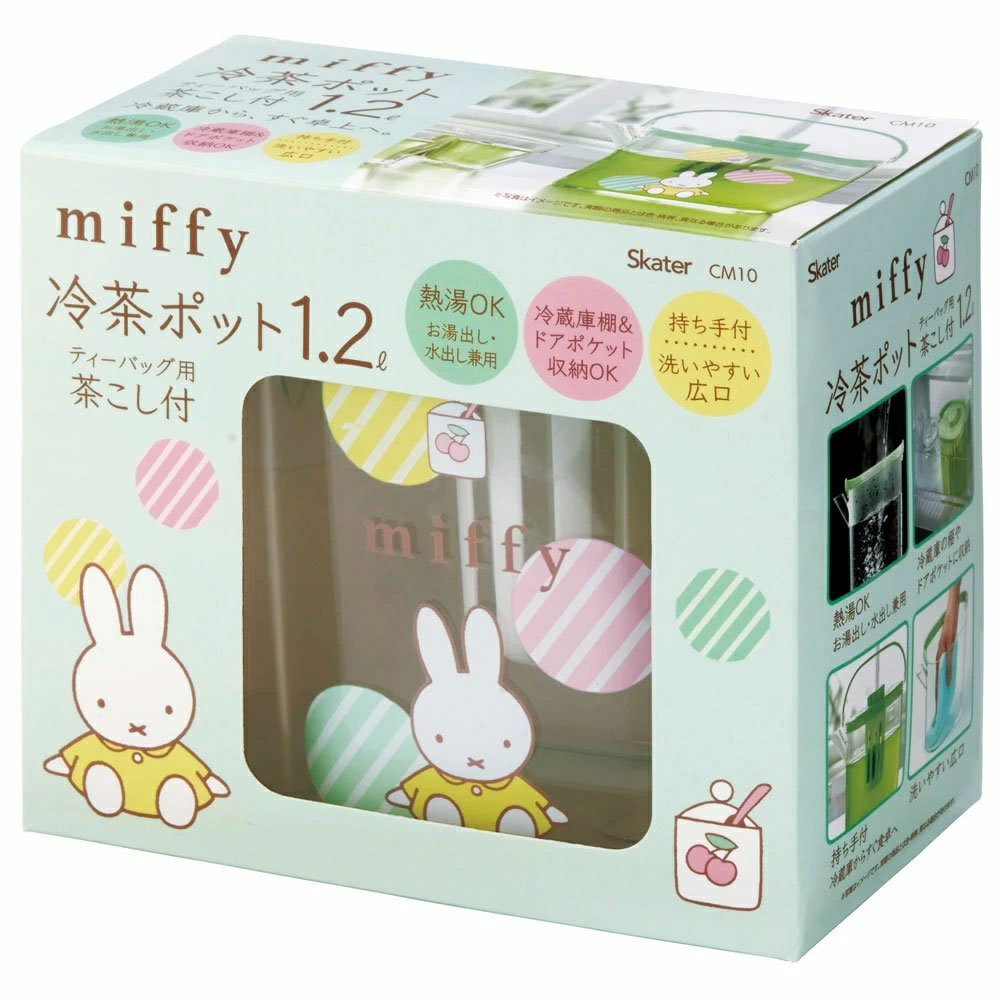 保冷バッグ付行楽ランチセット ミッフィー20／KCPC4_4973307490033