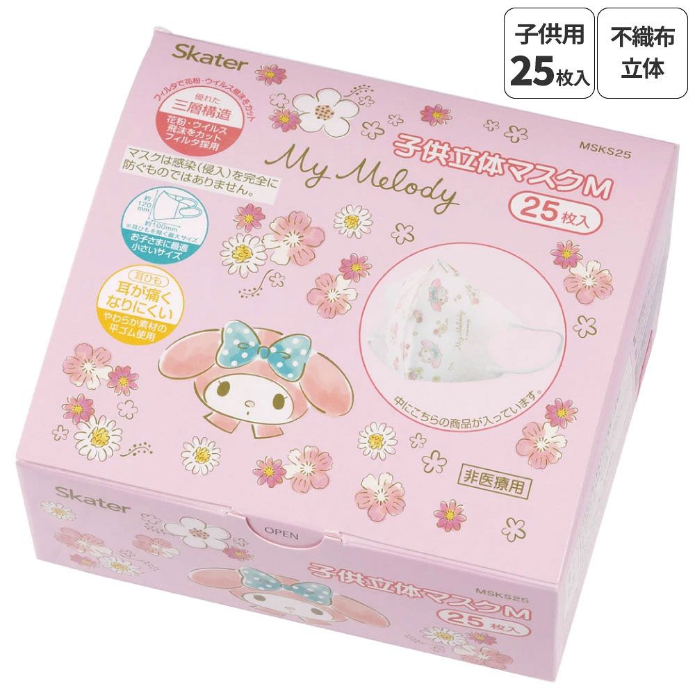 マイメロディ