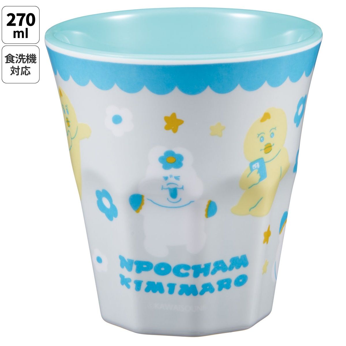 スケーター メラミン カップ コップ キャラクター 子供 割れにくい