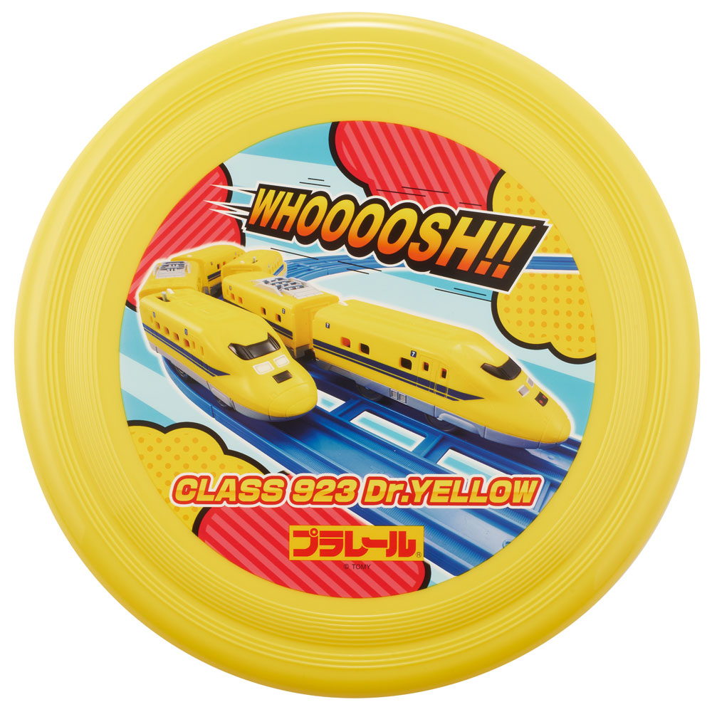 フライング ディスク 24cm フリスビー アウトドア スポーツ レジャー