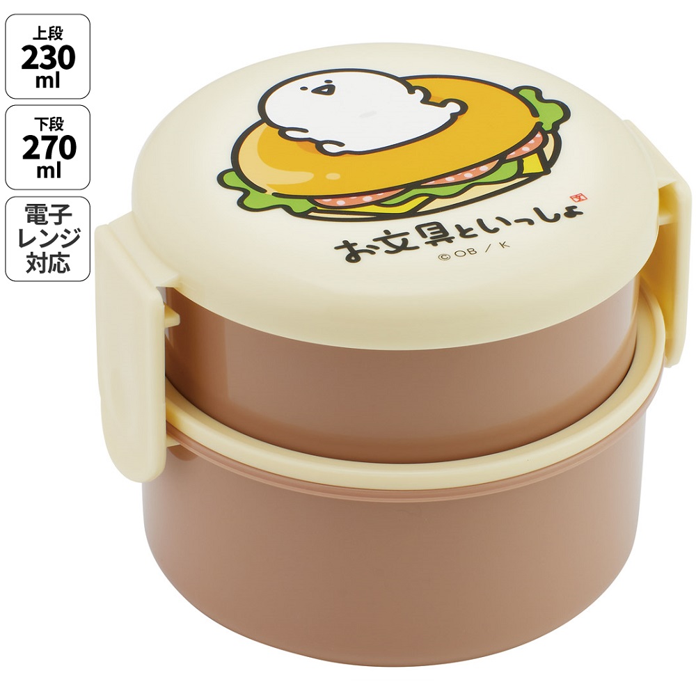 お文具といっしょ