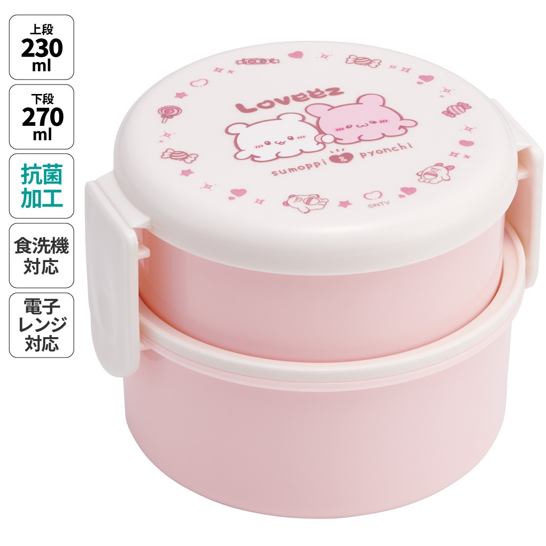 らぶい～ず