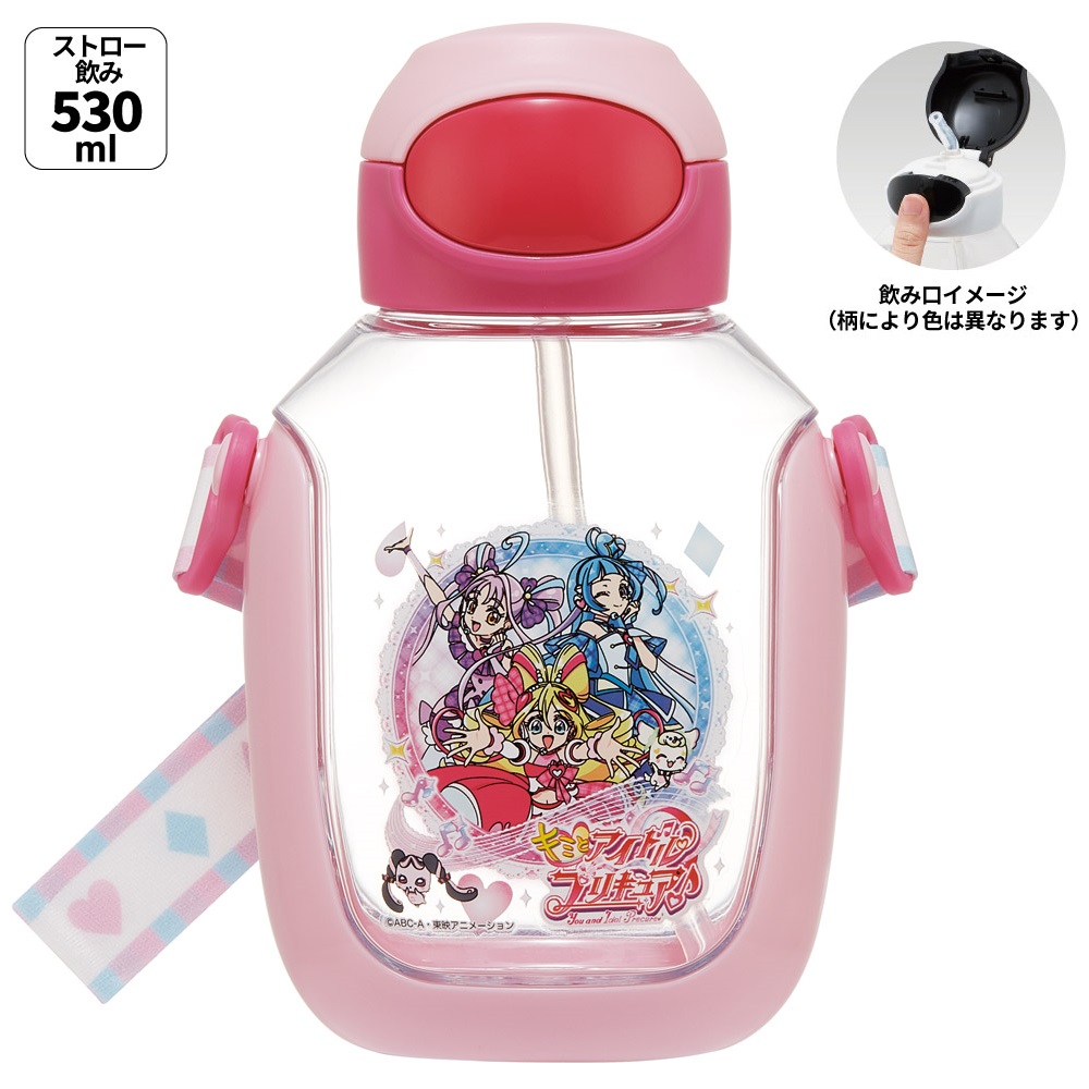 530ml キミプリ