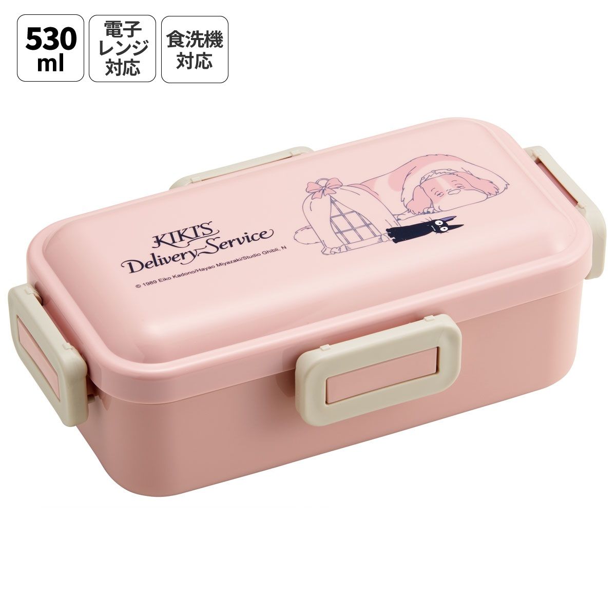 スケーター 弁当箱 530ml 大人 一段 仕切り 食洗機 レンジ 対応 日本製