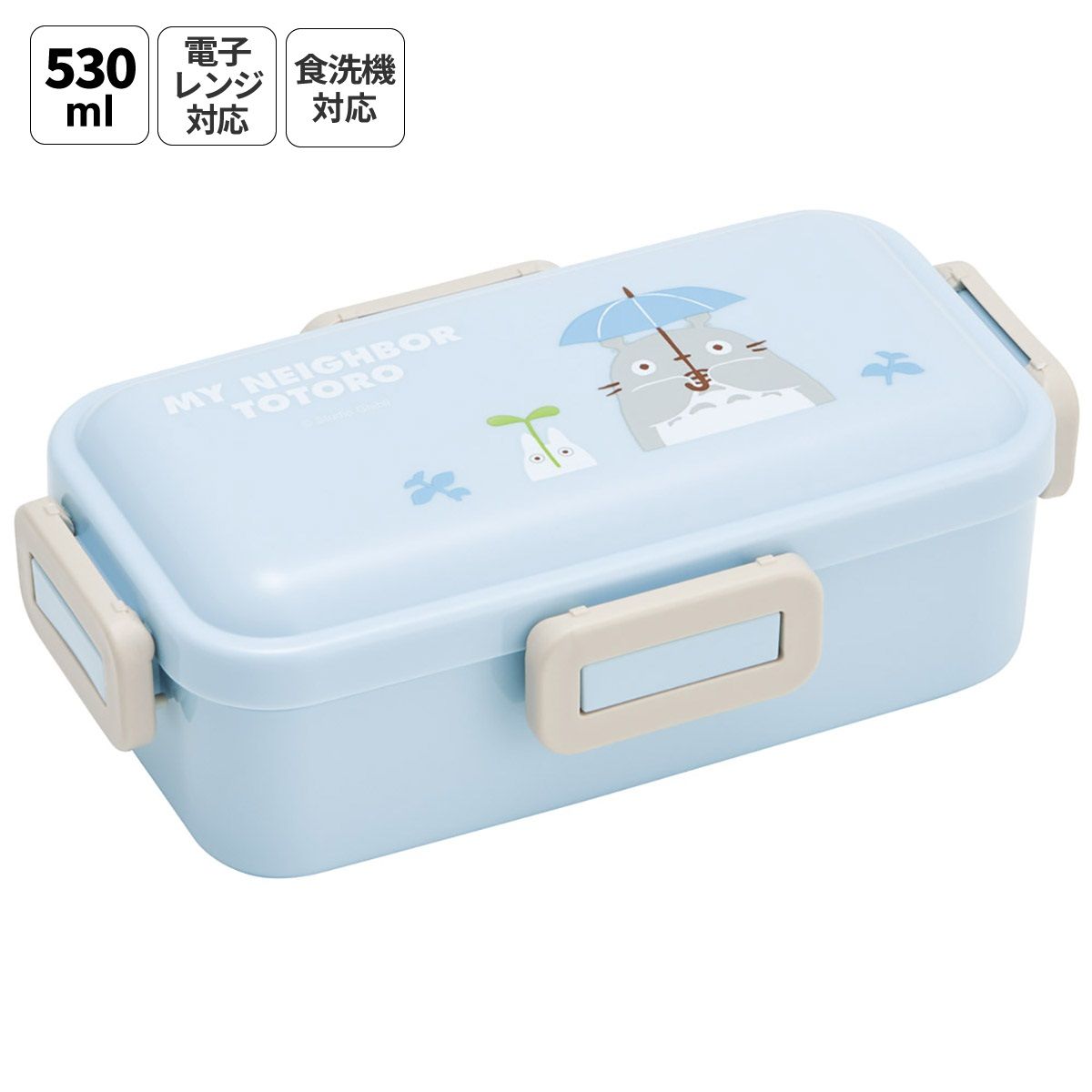 スケーター 弁当箱 530ml 大人 一段 仕切り 食洗機 レンジ 対応 日本製