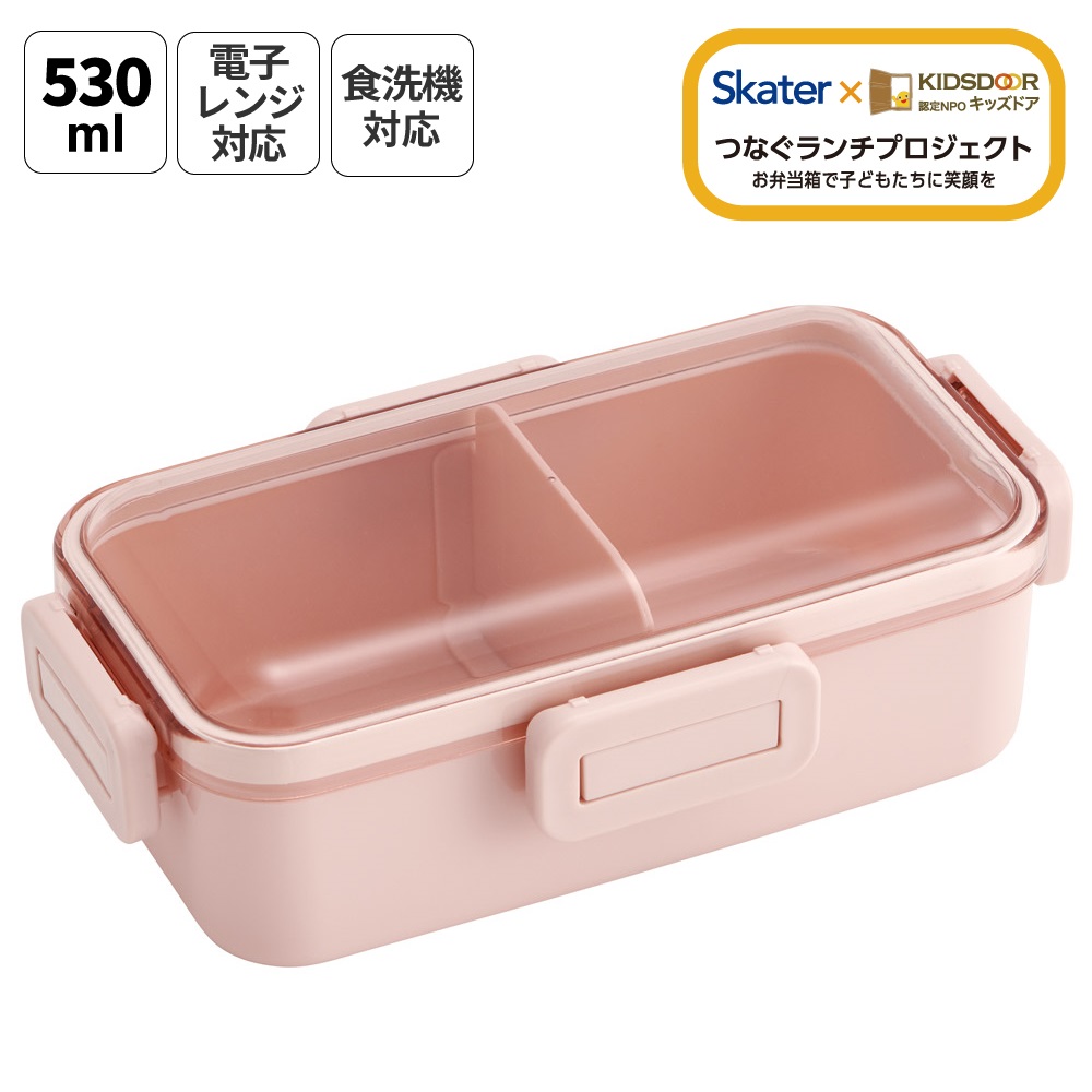 スケーター 弁当箱 530ml 大人 一段 仕切り 食洗機 レンジ 対応 日本製