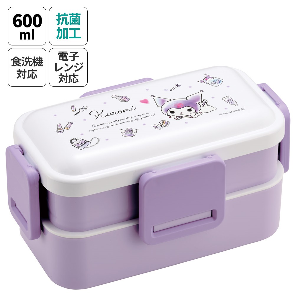 おかずがつぶれにくい抗菌ふわっとフタ弁当箱 2段/600ml クロミ 水彩