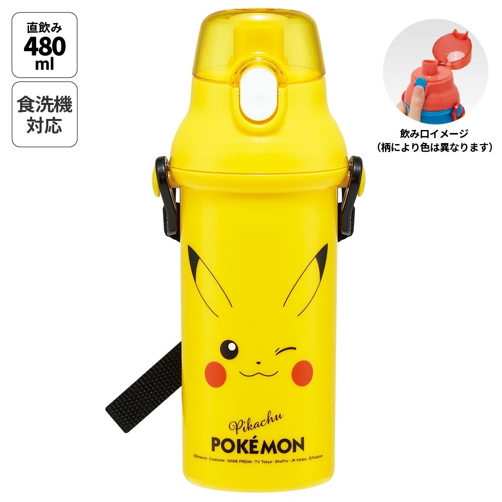 ピカチュウ（A)