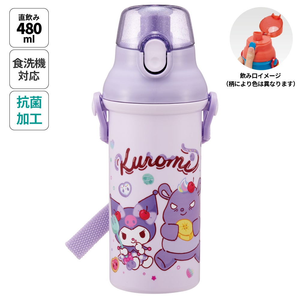 クロミファンシー