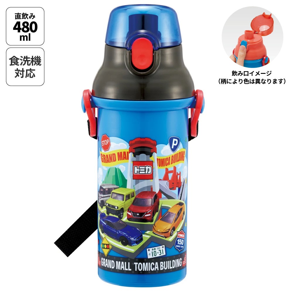 トミカ２６