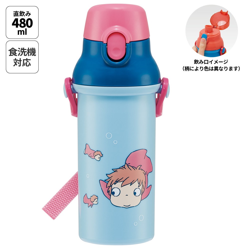 崖の上のポニョ（姉妹