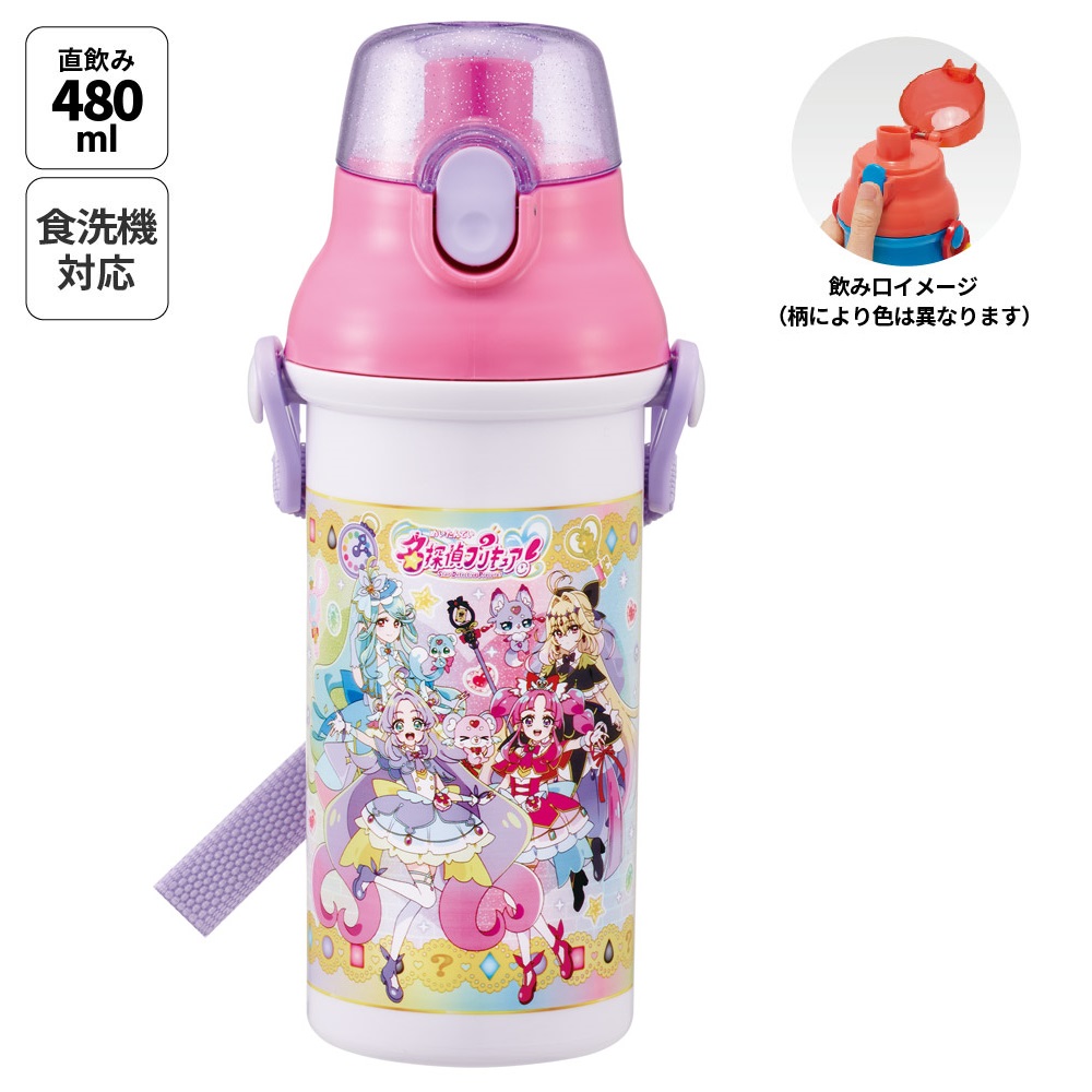 480ml たんプリ