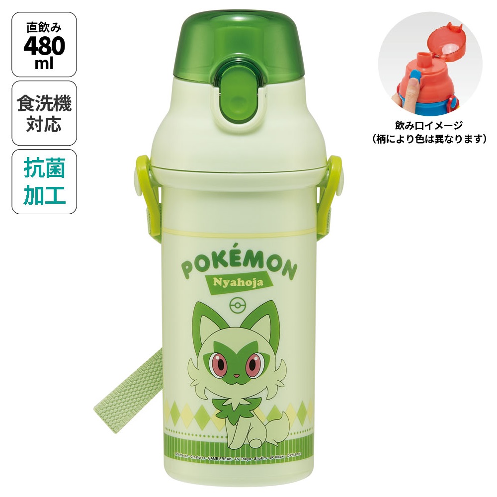ニャオハ