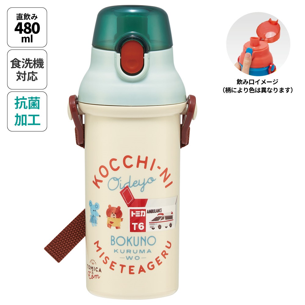 トミカとトム