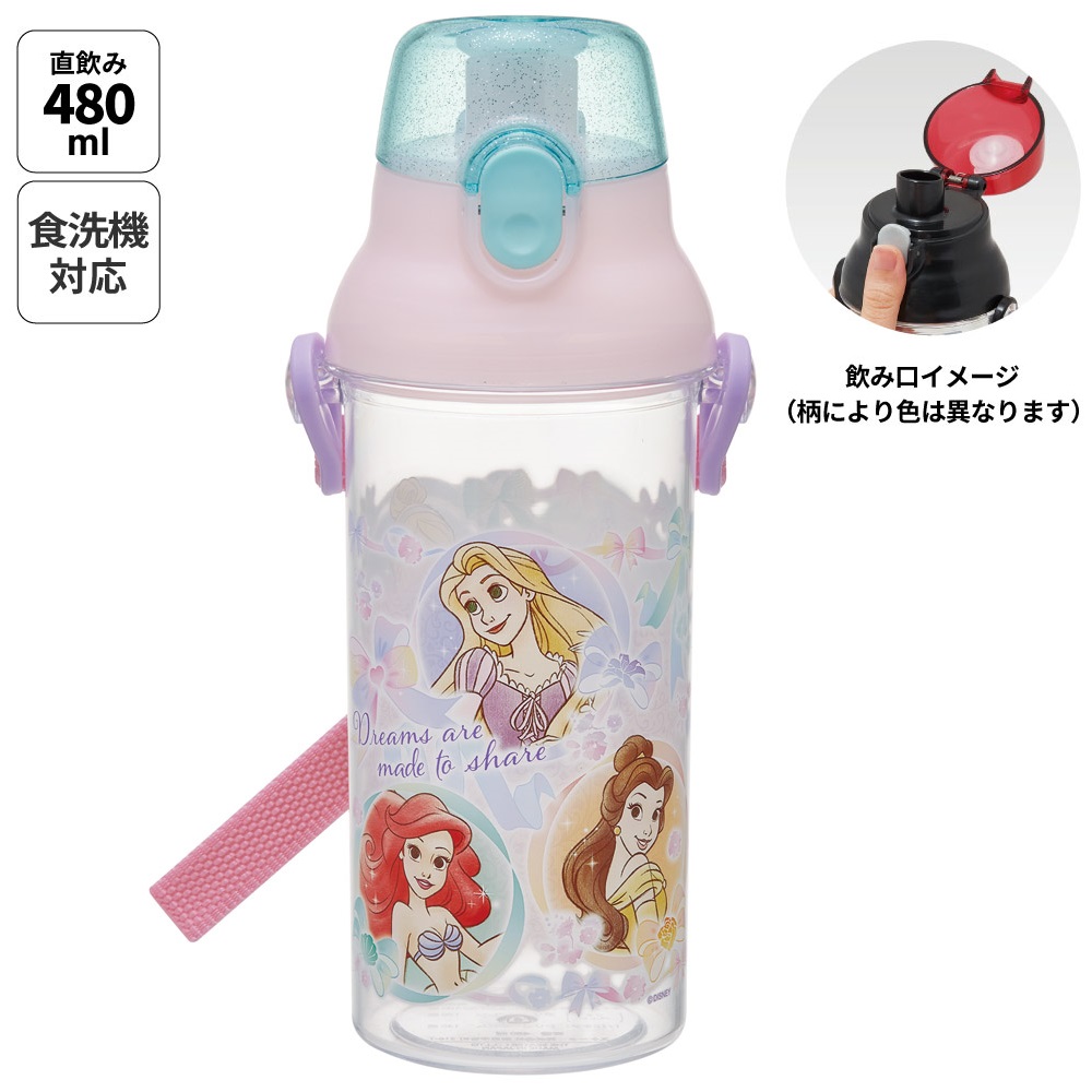 プリンセス  ２５