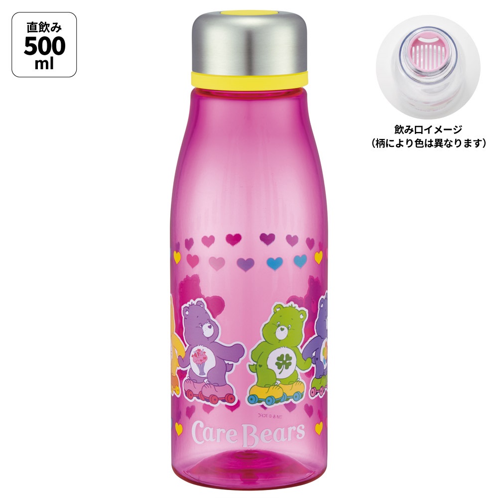 週末限定値下げ ベアボトル 週末限定値下げ ベアボトル 【公式通販】
