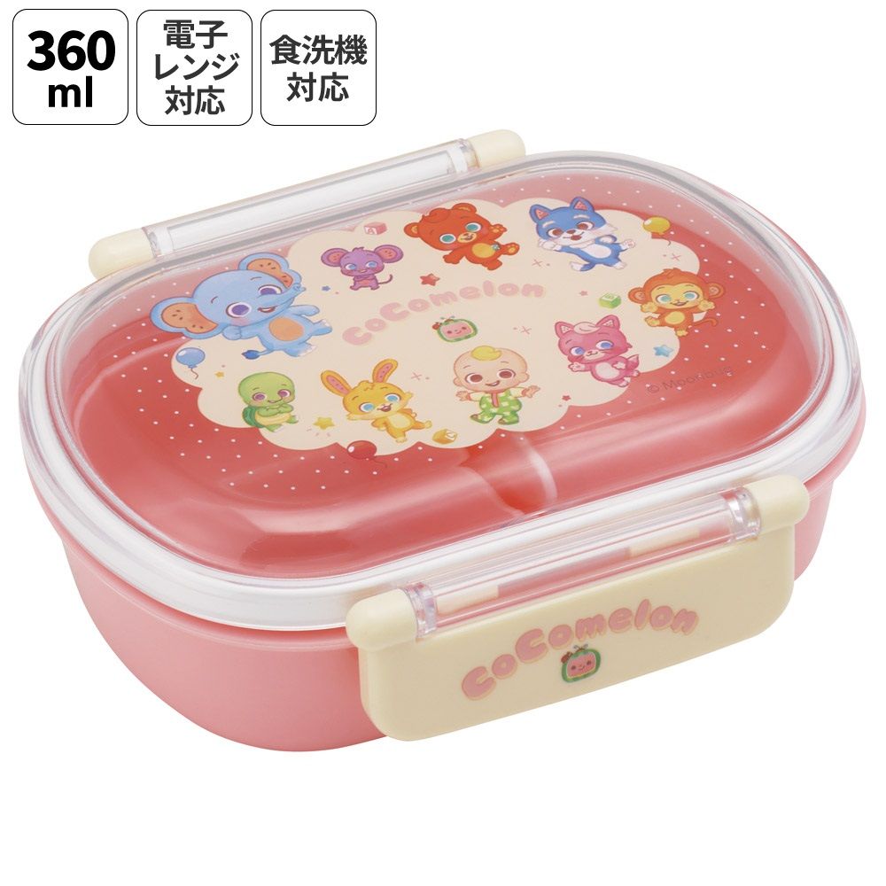 小判型弁当箱