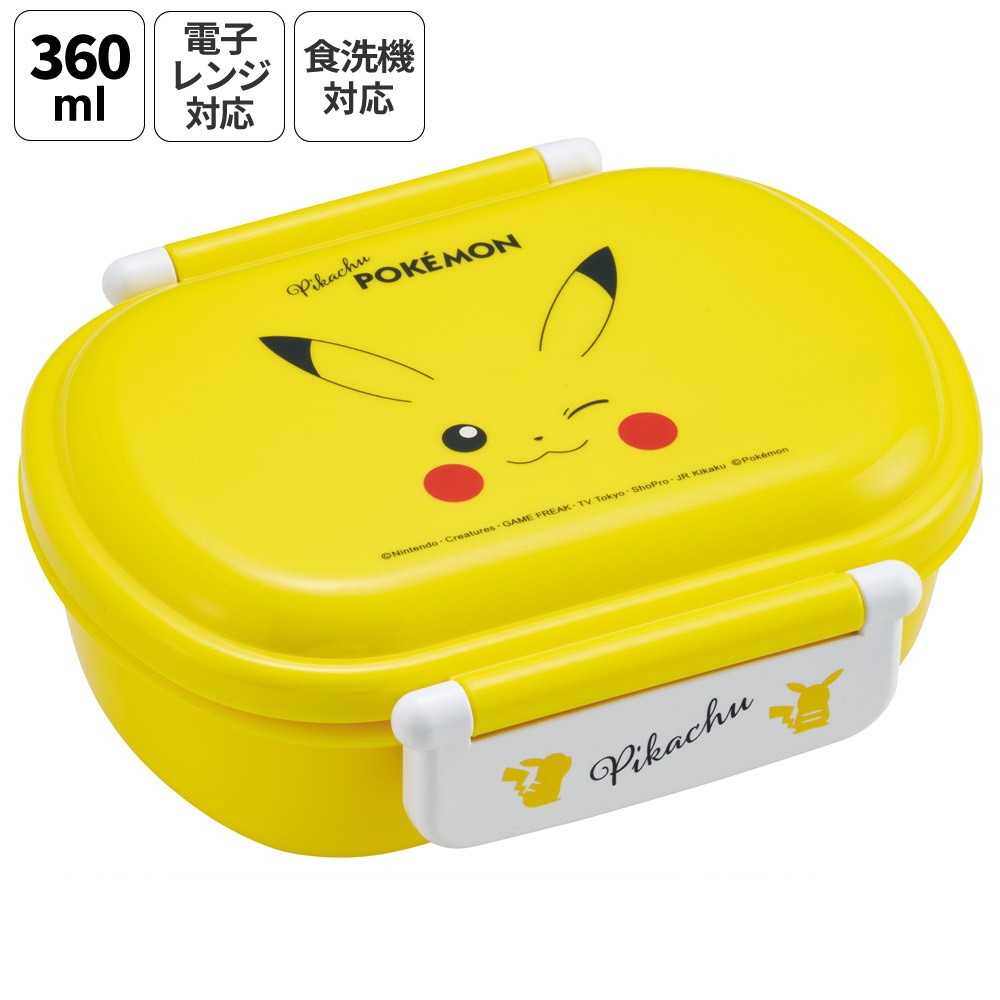 スケーター お弁当箱 一段 レンジ対応 食洗機対応 ランチボックス