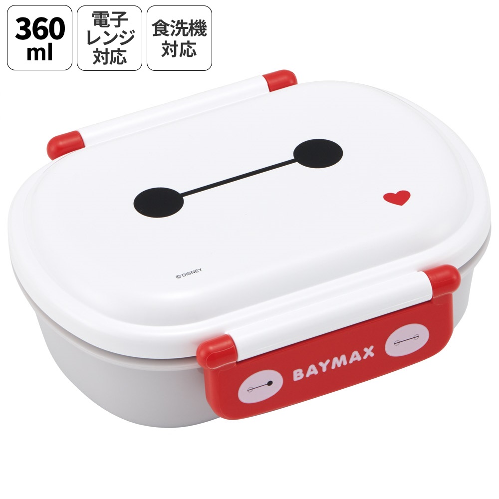 スケーター お弁当箱 子供 360ml 日本製 食洗機対応おかずがつぶれ