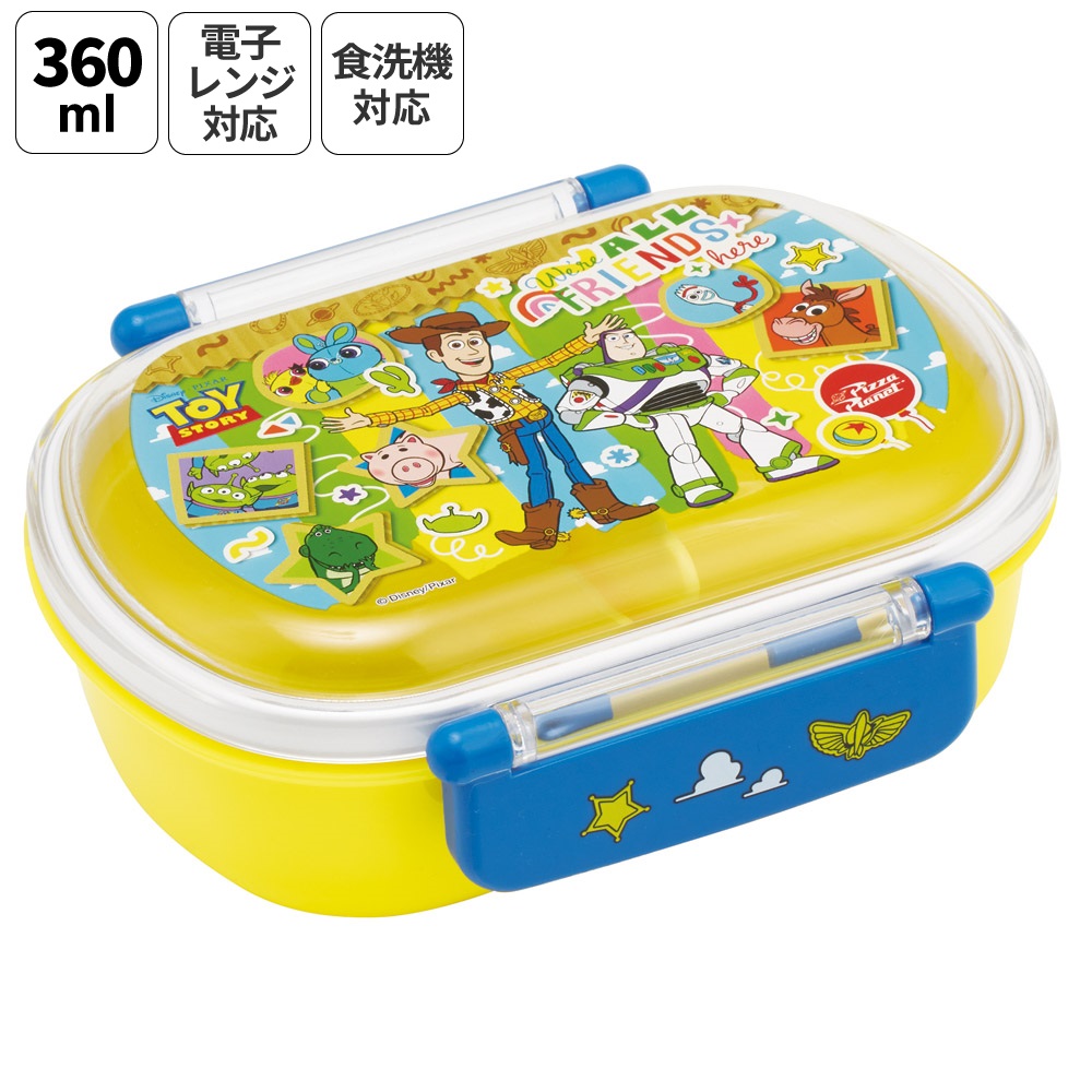 入園入学クーポン対象】スケーター お弁当箱 子供 360ml 日本製 食洗機