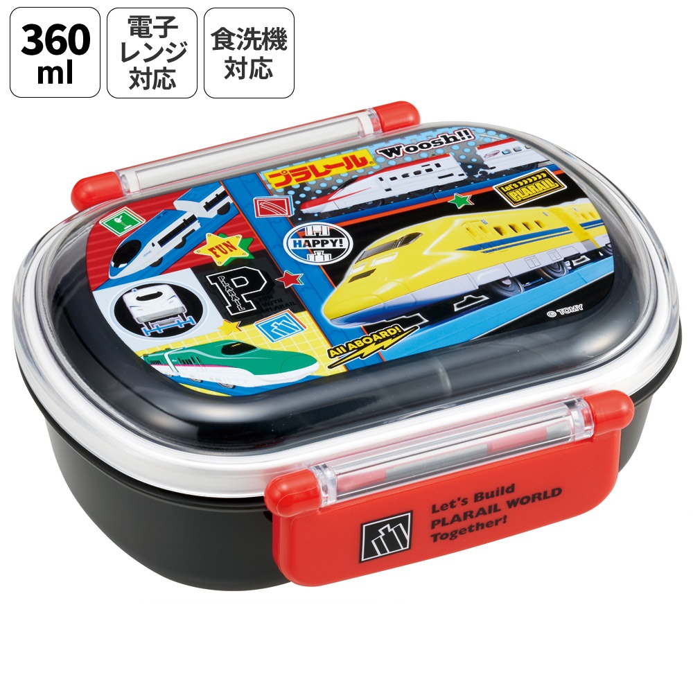 スペースシャトル お子様ランチ 弁当箱 トレー 弁当箱 1段 ドーム型