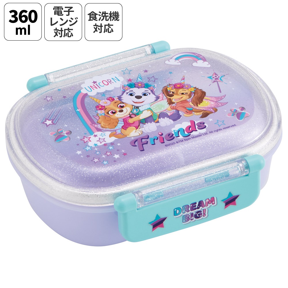 入園入学クーポン対象】スケーター お弁当箱 子供 360ml 日本製 食洗機