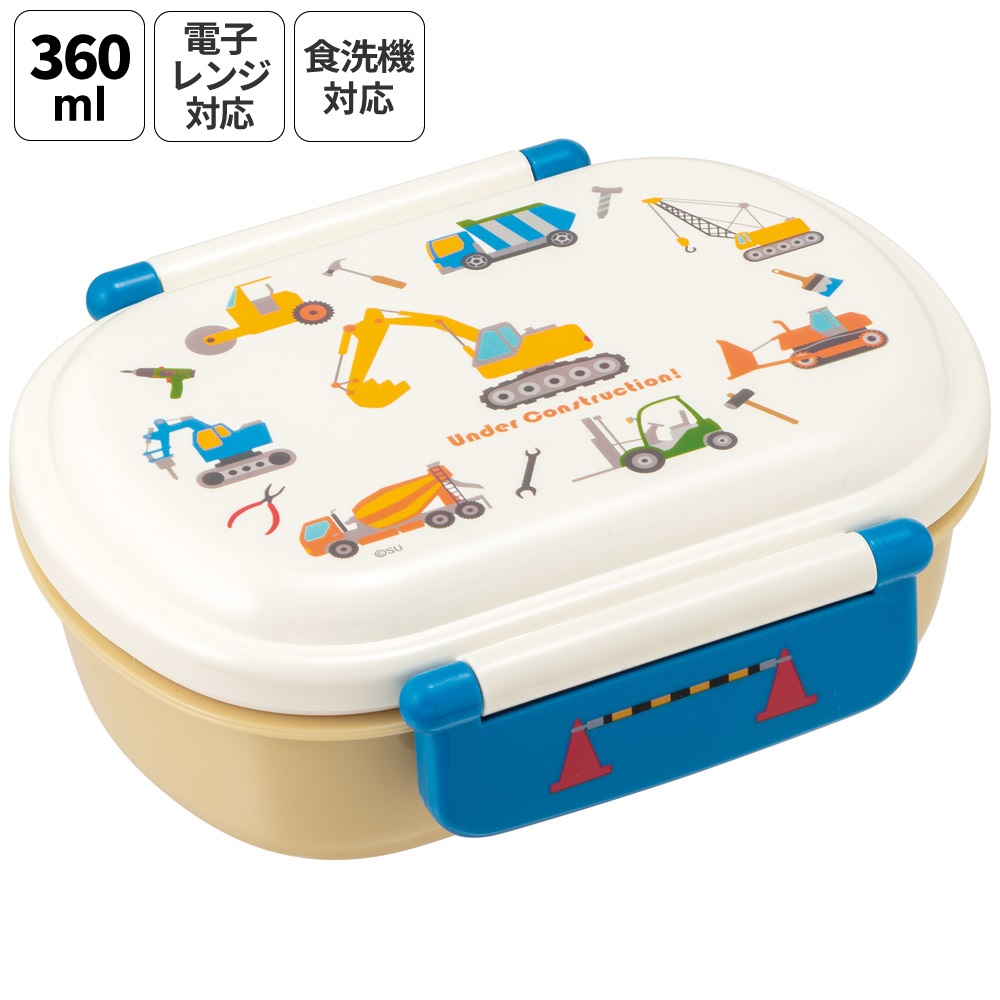 HPS ハッチポッチステーションお弁当箱 ランチボックス 電車 NHK