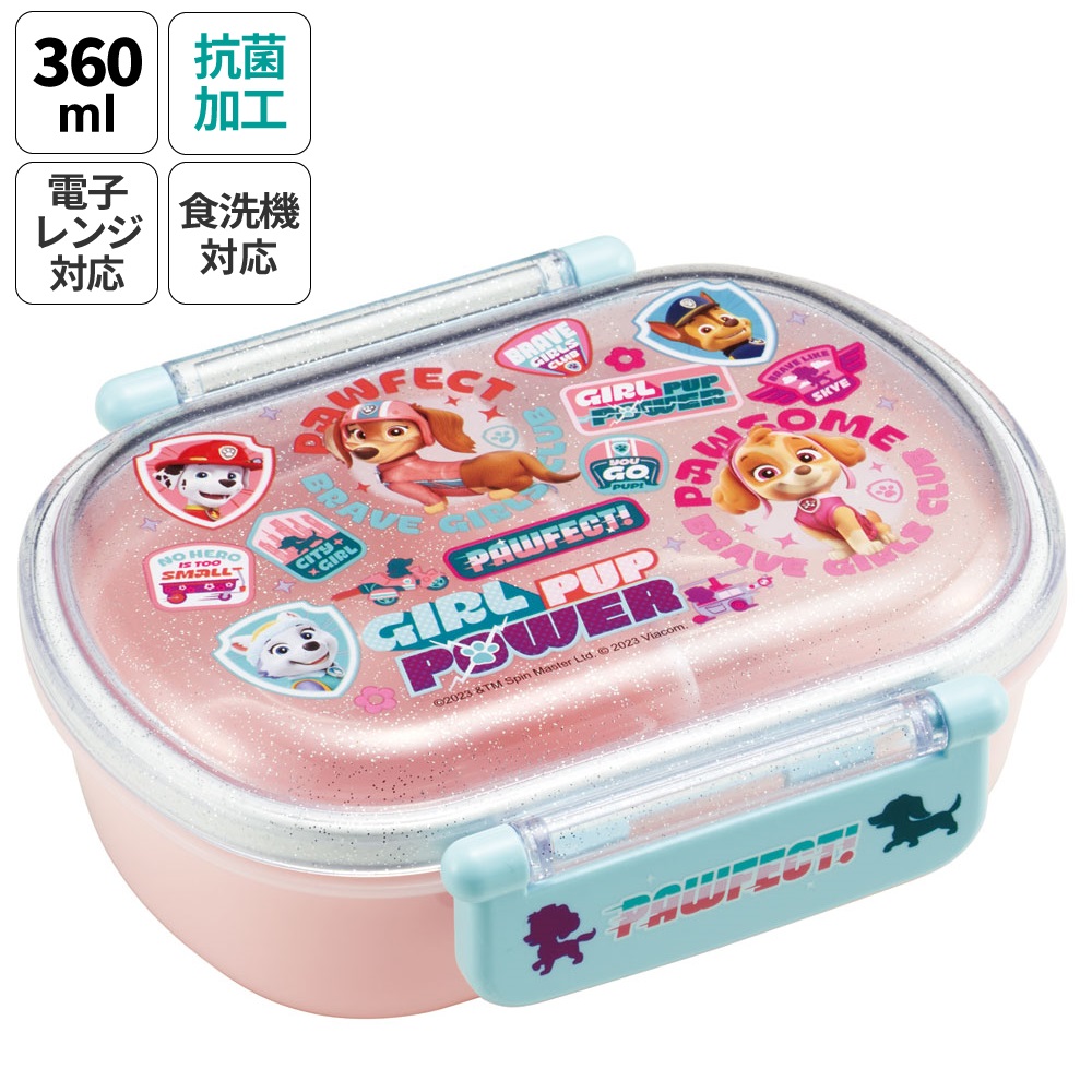 抗菌ふわっとフタタイトランチボックス 1段/360mlパウ・パトロール