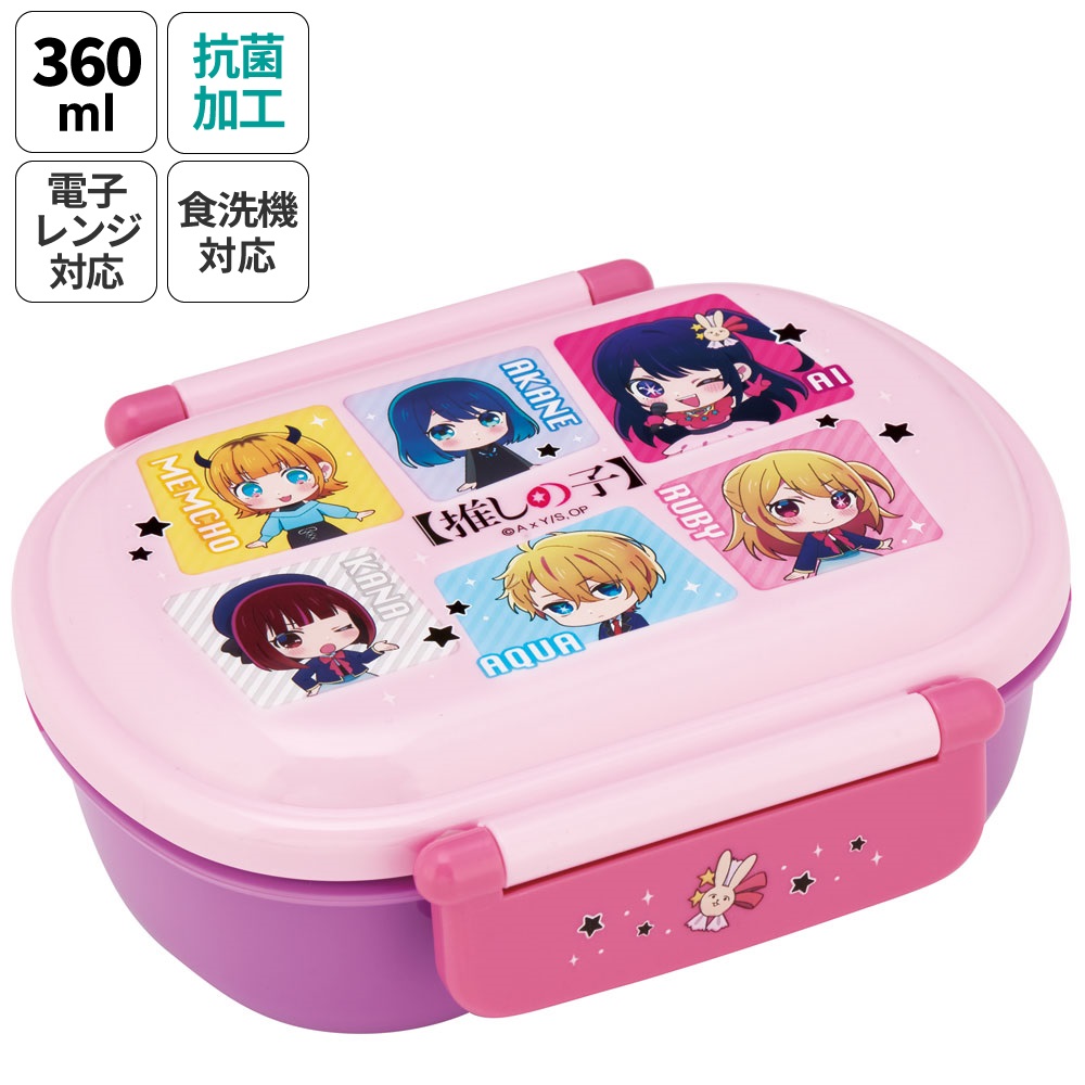 抗菌ふわっとフタタイトランチボックス 1段/360ml推しの子