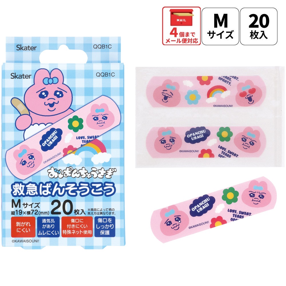 おぱんちゅうさぎ