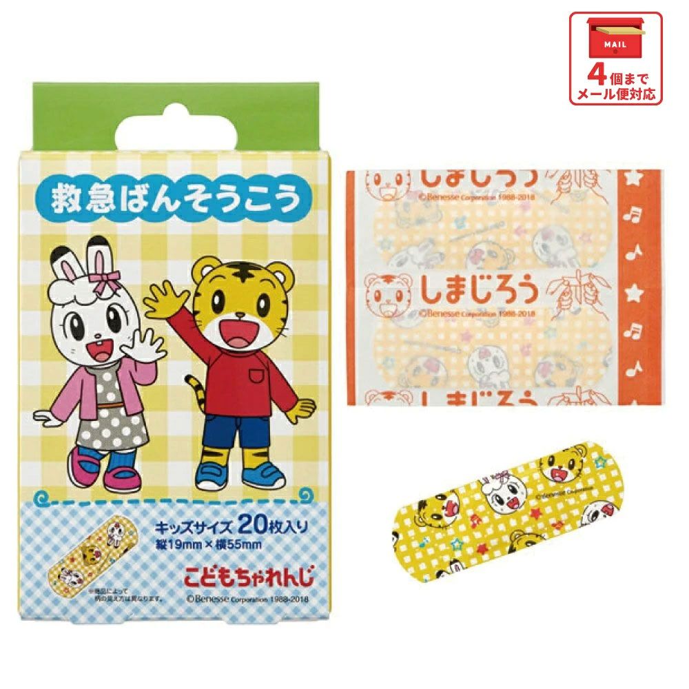 しまじろう